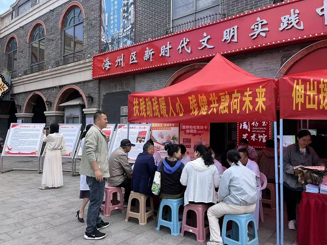 义诊.jpg