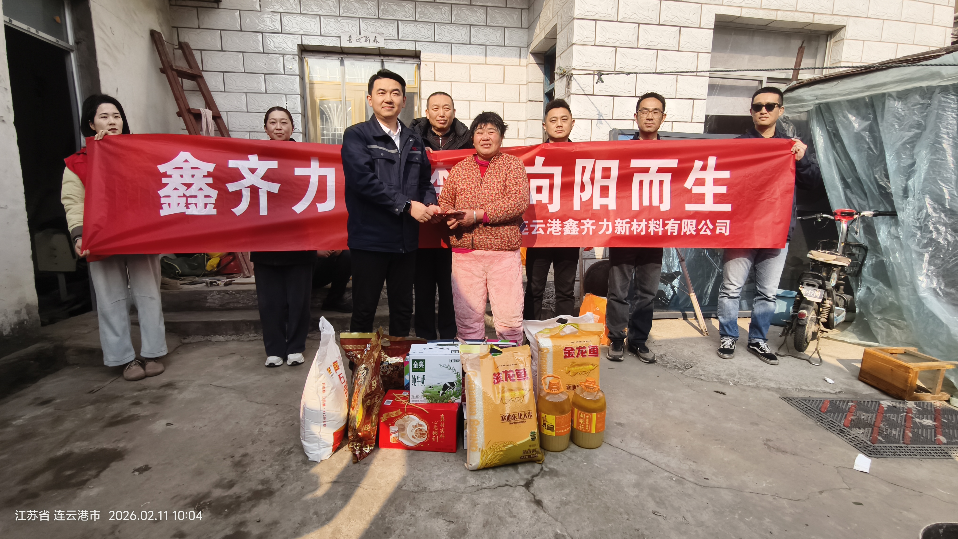 0212情暖新春 助残同行.jpg