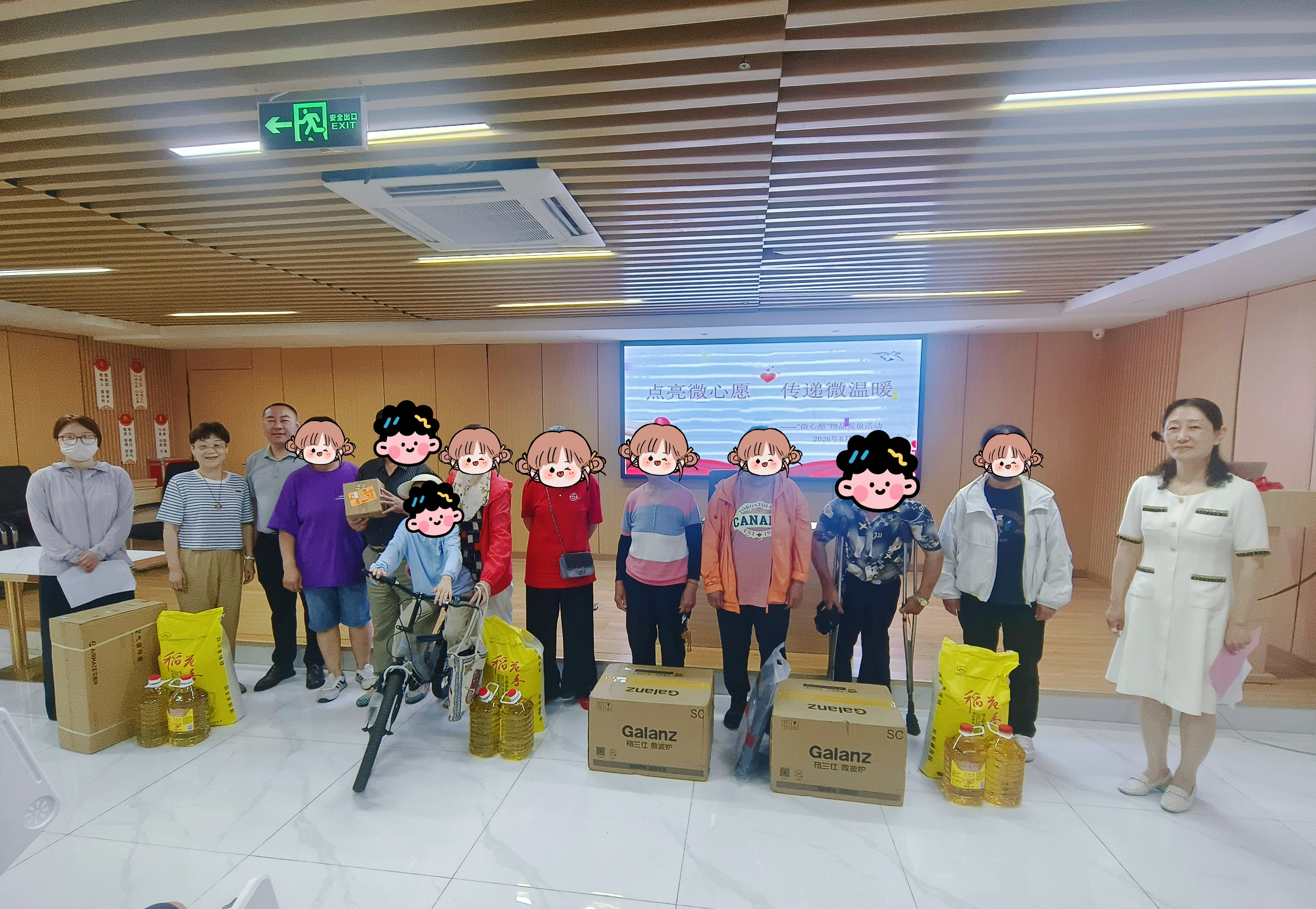 微信图片_20260629173612_438_4.jpg