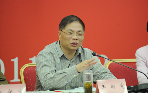 图为中国残联党组书记、理事长王新宪出席会议并讲话