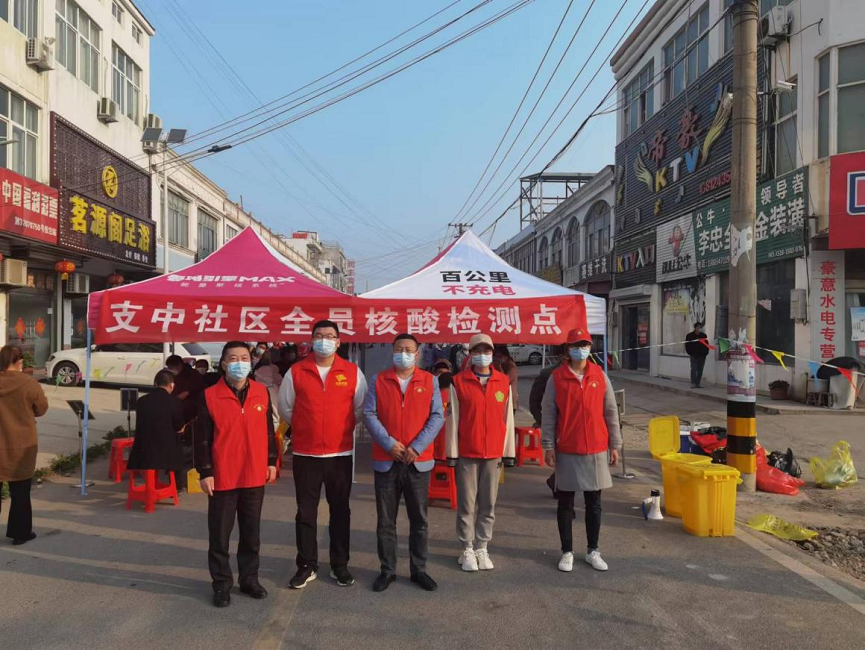 防疫道路 “疫”路有我..png