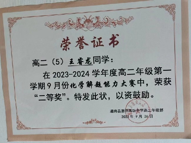 微信图片_20231206081057.jpg