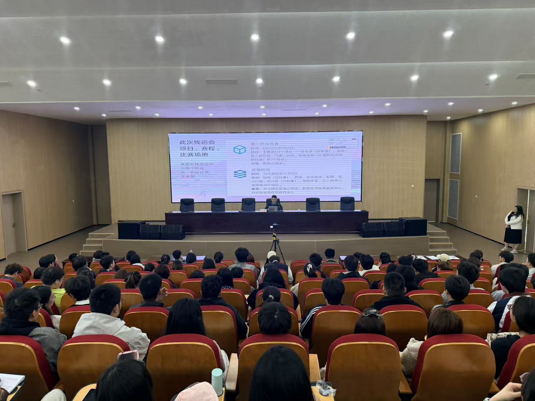 我市举办江苏省第十二届残疾人运动会志愿者培训班